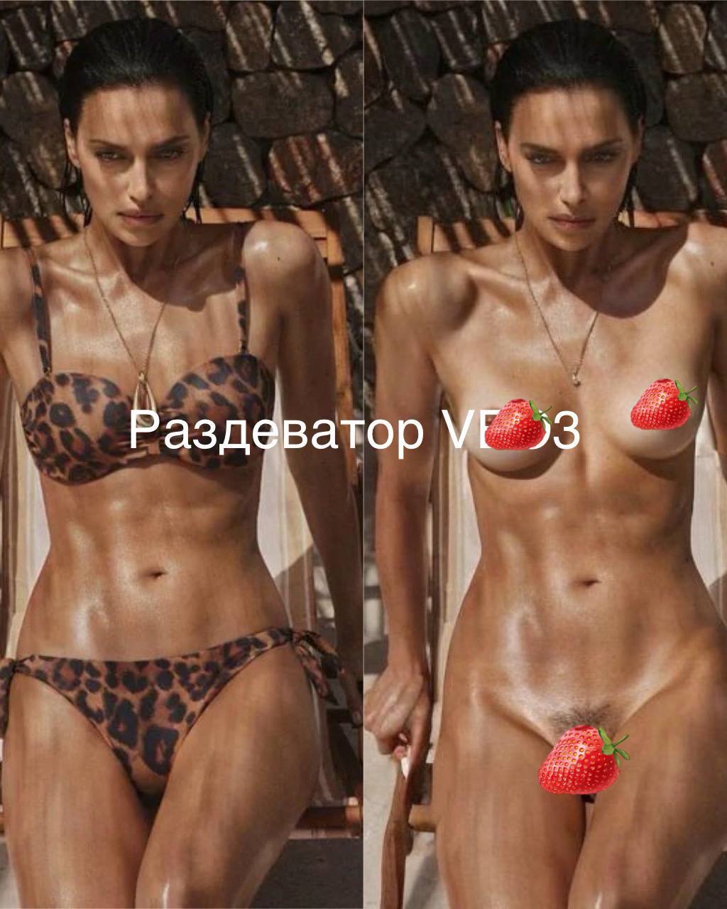 Третий пример генерации ботом Раздеть ИИ